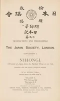 An illustration from Nihongi : chronicles of Japan from the earliest times to A.D. 697 (1896)