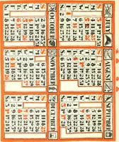 An illustration from Ninety-eight : a calendar for the year 1898; with some drawings suggestive of the everyday life of the past in Canada (1898)