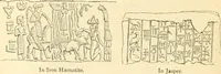 Picture 132 of 146 from Nineveh and Babylon; a narrative of a second expedition to Assyria during the years 1849, 1850, and 1851 (1867), leaf 399