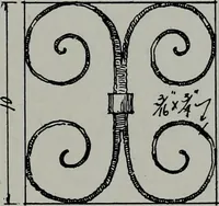 An illustration from Northern Italian details; (1916)