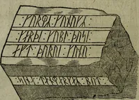 An illustration from Notae uberiores in Historiam Danicam Saxonis Grammatici : Una cum prolegomenis ad easdem notas (1645)