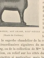 An illustration from Notes d'archéologie musulmane .. (1905)