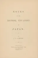 An illustration from Notes on the Mongol invasion of Japan (1905)