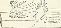 Picture 8 of 12 from Notice de la sculpture antique du Musée Impérial du Louvre (1878), leaf 185