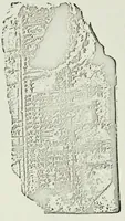 An illustration from Notice sur quelques monuments assyriens à l'Université de Zurich (1912)