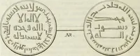 An illustration from Notizie storiche delle chiese e monasteri di Venezia, e di Torcello : tratte dalle chiese veneziane, e torcellane (1758)