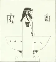 Picture 147 of 368 from Nouvelle mythologie illustrée (1920), leaf 223