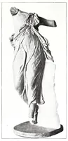 An illustration from Nouvelle mythologie illustrée (1920)