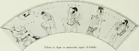 Picture 293 of 312 from Nouvelle mythologie illustrée (1920), leaf 459