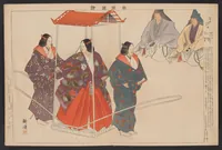 An illustration from Nōgaku zue. Ichi (1897)