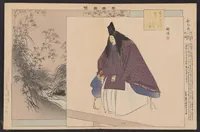 An illustration from Nōgaku zue. Ichi (1897)