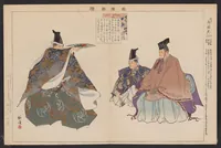 An illustration from Nōgaku zue. Ichi (1897)
