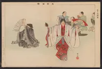 An illustration from Nōgaku zue. Ichi (1897)