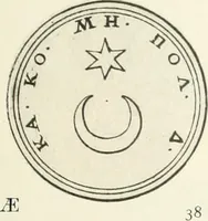 An illustration from Numismata graeca; Greek coin-types, classified for immediate identification (1910)