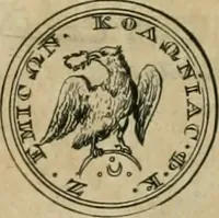 An illustration from Numismata ærea imperatorum, augustarum, et cæsarum, in coloniis, municilpiis, et urbibus jure latio donatis, ex omni modulo percussa (1695)