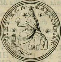 An illustration from Numismata ærea imperatorum, augustarum, et cæsarum, in coloniis, municilpiis, et urbibus jure latio donatis, ex omni modulo percussa (1695)