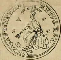 An illustration from Numismata ærea imperatorum, augustarum, et cæsarum, in coloniis, municilpiis, et urbibus jure latio donatis, ex omni modulo percussa (1695)