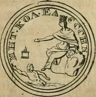 An illustration from Numismata ærea imperatorum, augustarum, et cæsarum, in coloniis, municilpiis, et urbibus jure latio donatis, ex omni modulo percussa (1695)