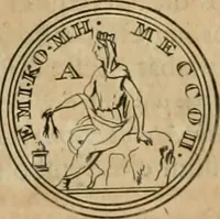 An illustration from Numismata ærea imperatorum, augustarum, et cæsarum, in coloniis, municilpiis, et urbibus jure latio donatis, ex omni modulo percussa (1695)