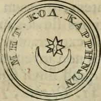An illustration from Numismata ærea imperatorum, augustarum, et cæsarum, in coloniis, municilpiis, et urbibus jure latio donatis, ex omni modulo percussa (1695)