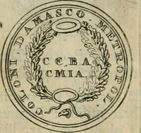 An illustration from Numismata ærea imperatorum, augustarum, et cæsarum, in coloniis, municilpiis, et urbibus jure latio donatis, ex omni modulo percussa (1695)