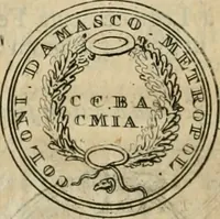 An illustration from Numismata ærea imperatorum, augustarum, et cæsarum, in coloniis, municilpiis, et urbibus jure latio donatis, ex omni modulo percussa (1695)
