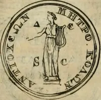 An illustration from Numismata ærea imperatorum, augustarum, et cæsarum, in coloniis, municilpiis, et urbibus jure latio donatis, ex omni modulo percussa (1695)