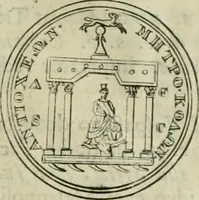 An illustration from Numismata ærea imperatorum, augustarum, et cæsarum, in coloniis, municilpiis, et urbibus jure latio donatis, ex omni modulo percussa (1695)