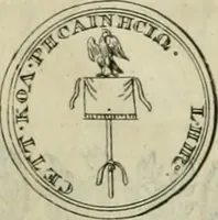 An illustration from Numismata ærea imperatorum, augustarum, et cæsarum, in coloniis, municilpiis, et urbibus jure latio donatis, ex omni modulo percussa (1695)