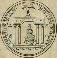 An illustration from Numismata ærea imperatorum, augustarum, et cæsarum, in coloniis, municilpiis, et urbibus jure latio donatis, ex omni modulo percussa (1695)