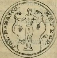 An illustration from Numismata ærea imperatorum, augustarum, et cæsarum, in coloniis, municilpiis, et urbibus jure latio donatis, ex omni modulo percussa (1695)