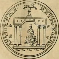 An illustration from Numismata ærea imperatorum, augustarum, et cæsarum, in coloniis, municilpiis, et urbibus jure latio donatis, ex omni modulo percussa (1695)