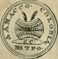 An illustration from Numismata ærea imperatorum, augustarum, et cæsarum, in coloniis, municilpiis, et urbibus jure latio donatis, ex omni modulo percussa (1695)