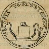 An illustration from Numismata ærea imperatorum, augustarum, et cæsarum, in coloniis, municilpiis, et urbibus jure latio donatis, ex omni modulo percussa (1695)