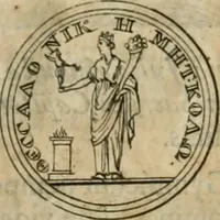 An illustration from Numismata ærea imperatorum, augustarum, et cæsarum, in coloniis, municilpiis, et urbibus jure latio donatis, ex omni modulo percussa (1695)