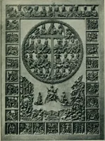 An illustration from Nuremberg and its art to the end of the 18th century (1905)