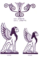 Picture 8 of 8 from Berṭhold : shrifṭgiseray un mesinglinye fabriḳn aḳtsiengezelshafṭ (1924), leaf 72