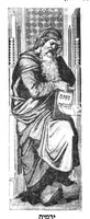 An illustration from Di geheyme ḳrafṭ, oder, Der shlisel tsu der nevuʻeh : ṿu es ṿerṭ erḳlehrṭ ṿegen profeṭen, nakhṭ ṿandler, shlof-redner ... (1909)
