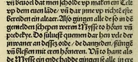 An illustration from Nye vnbekande Lande Unde eine nye Werldt in korter vorgangener Tyd gefunden (1508)