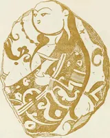 Picture 69 of 87 from Oak-leaf jars; a fifteenth century Italian ware showing Moresco influence (1903), leaf 119