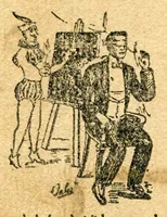 Picture 15 of 15 from Oaks Latest Tricks, Catalogue No. 21, Puzzles, Novelties, Sensational Escapes, And Illusions (1913), leaf 123