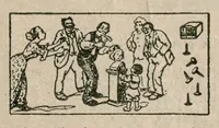 An illustration from Oaks Latest Tricks, Catalogue No. 21, Puzzles, Novelties, Sensational Escapes, And Illusions (1913)