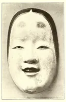 An illustration from Objects d'art et peintures du Japon et de la Chine : provenant de la collection Suminokura de kioto (1907)