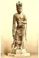 An illustration from Objets d'art et paintures de la Chine et du Japon : reunis par T. Hayashi, ancien commisaire general du Japon a exposition universelle de 1900 (1903)
