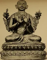 An illustration from Obzor sobraniia predmetov lamaskago kul'ta kn. .. Ukhtomskago (1905)