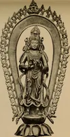 An illustration from Obzor sobraniia predmetov lamaskago kul'ta kn. .. Ukhtomskago (1905)