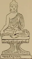 An illustration from Obzor sobraniia predmetov lamaskago kul'ta kn. .. Ukhtomskago (1905)