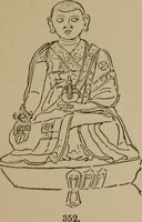 An illustration from Obzor sobraniia predmetov lamaskago kul'ta kn. .. Ukhtomskago (1905)