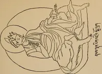 An illustration from Obzor sobraniia predmetov lamaskago kul'ta kn. .. Ukhtomskago (1905)