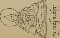Picture 62 of 103 from Obzor sobraniia predmetov lamaskago kul'ta kn. .. Ukhtomskago (1905), leaf 198